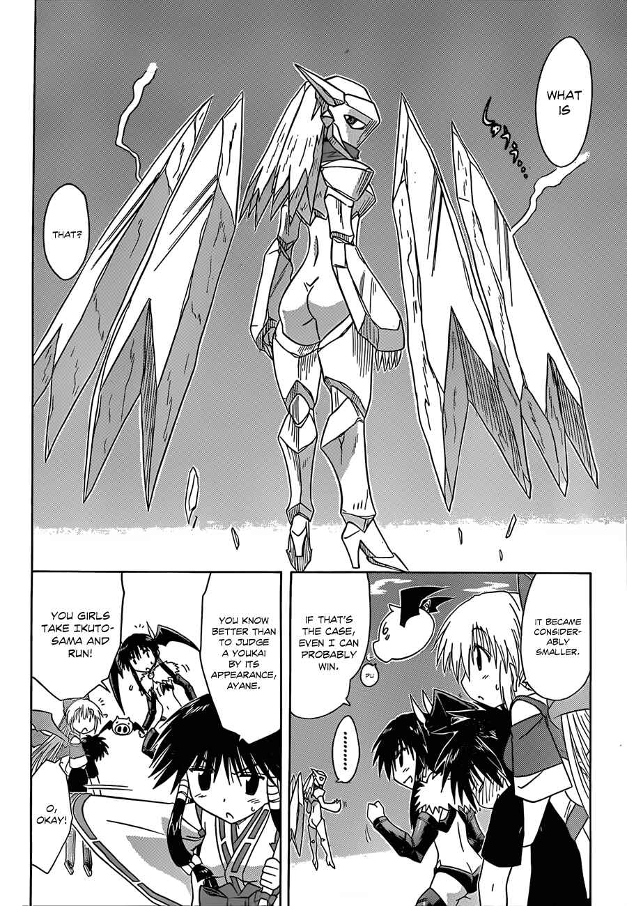 Nagasarete Airantou Chapter 120 - Page 4