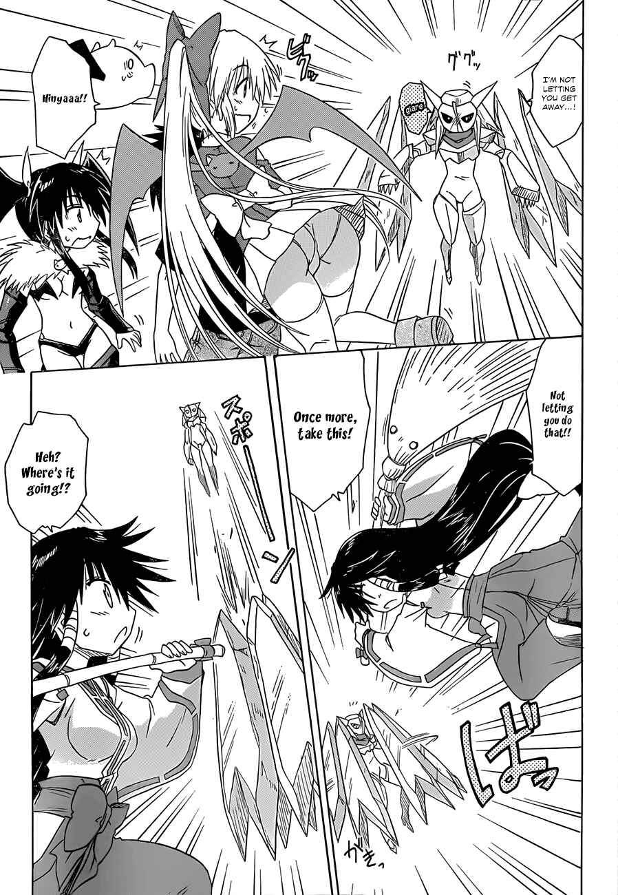 Nagasarete Airantou Chapter 120 - Page 5