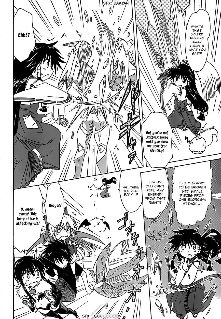 Nagasarete Airantou Chapter 120 - Page 6