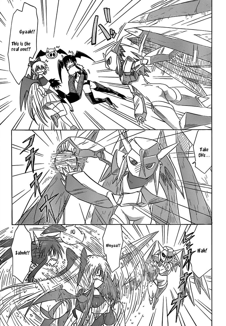 Nagasarete Airantou Chapter 120 - Page 7