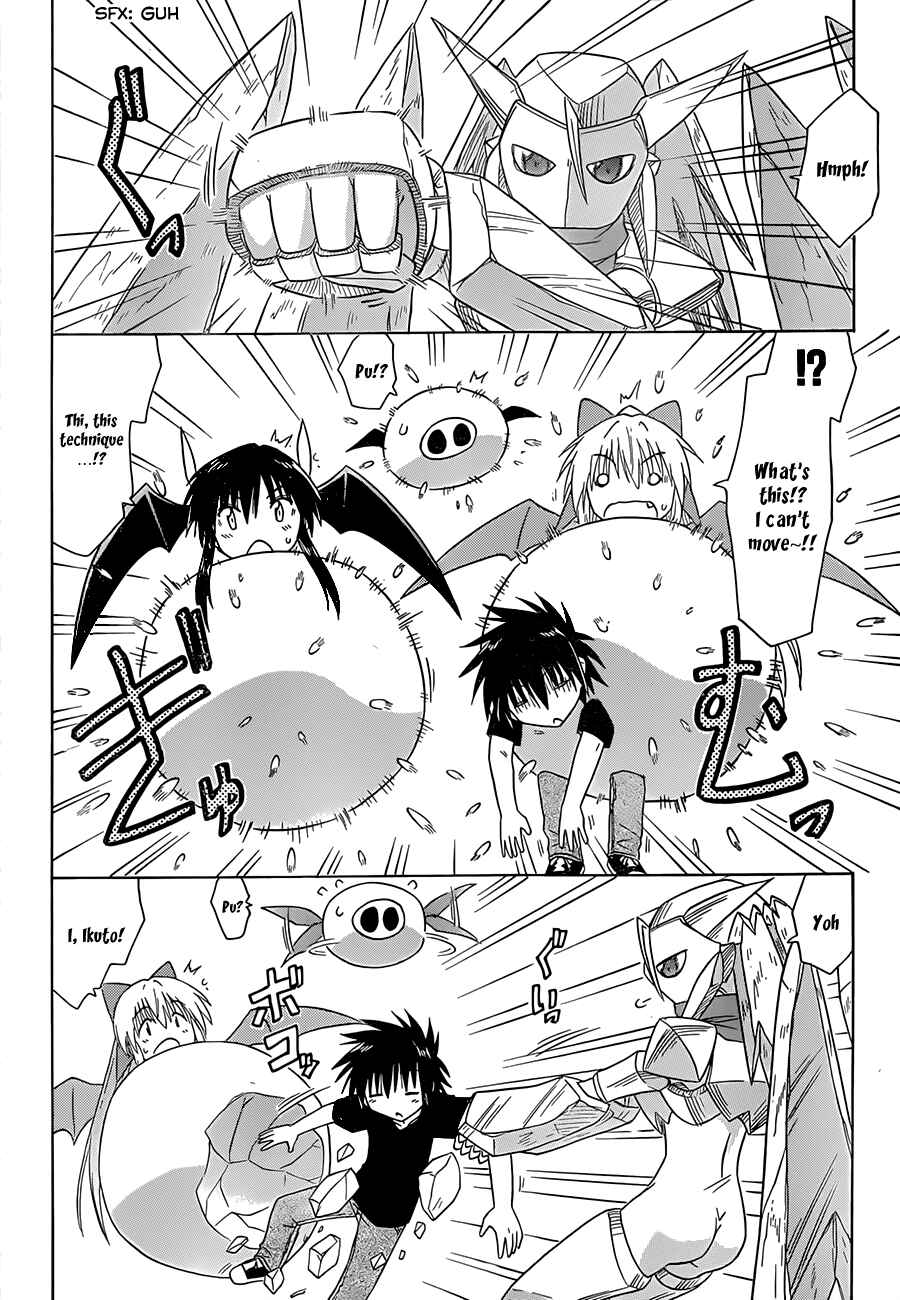 Nagasarete Airantou Chapter 120 - Page 8