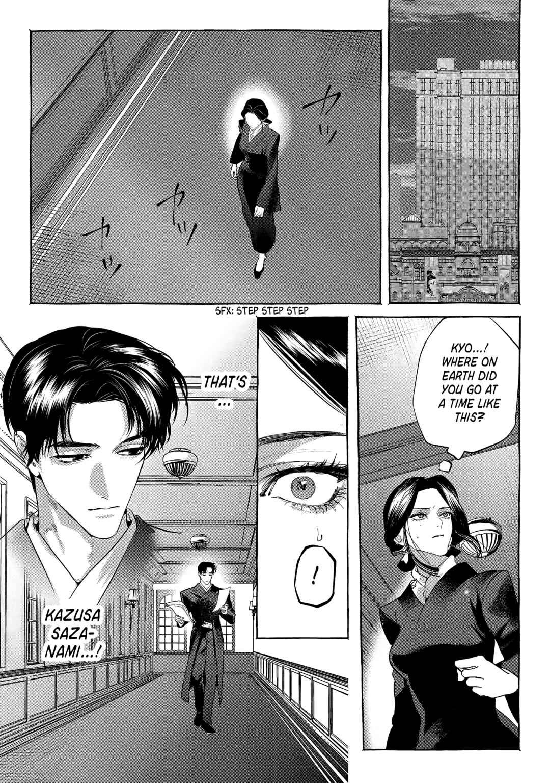 Myther Chapter 12 - Page 2