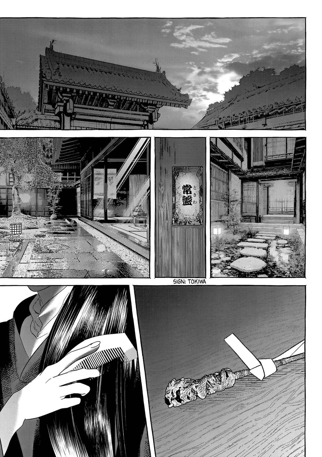 Myther Chapter 12 - Page 25