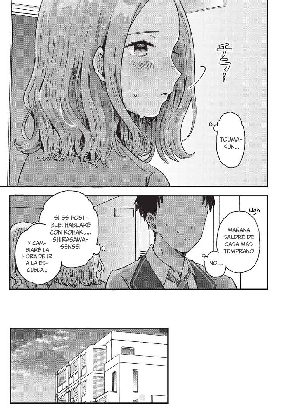 Motokano Sensei wa, Choppiri Ecchi na Katei Houmon de Kimi to no Ai wo Hagukumitai. Chapter 5.2 - Page 16