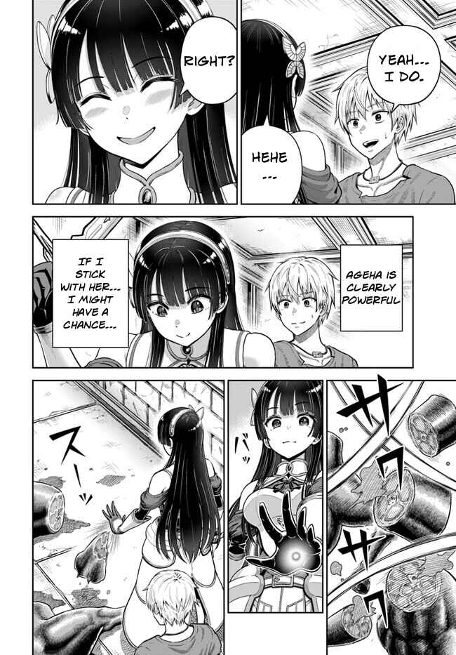 Dungeon ni Hisomu Yandere na Kanojo ni Ore wa Nandomo Korosareru Chapter 4 - Page 19