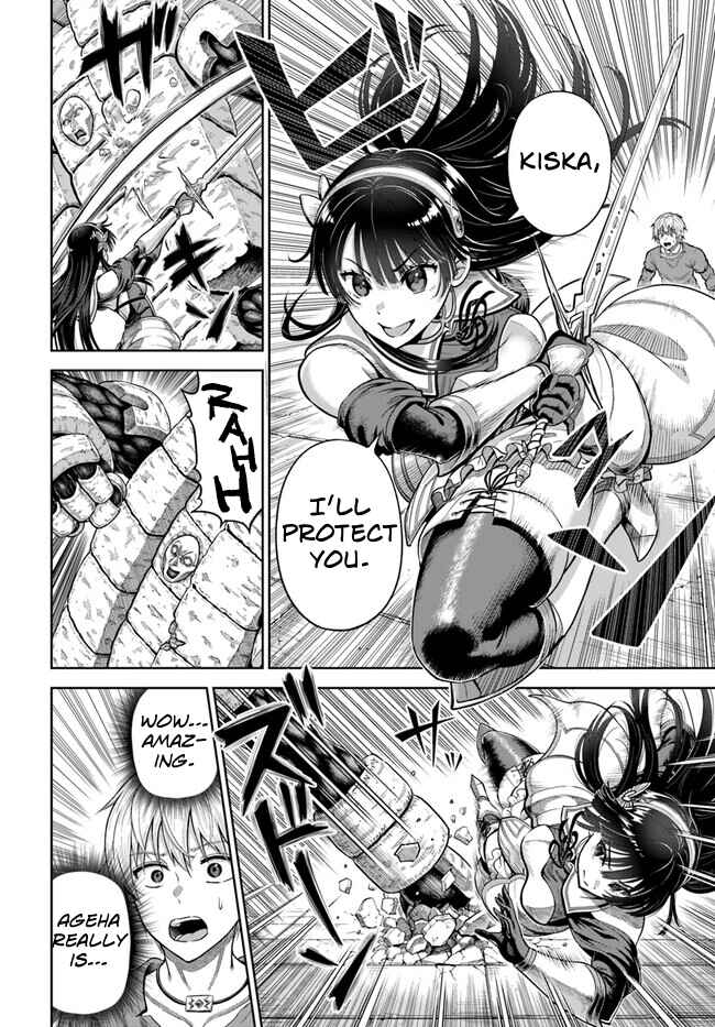 Dungeon ni Hisomu Yandere na Kanojo ni Ore wa Nandomo Korosareru Chapter 4 - Page 25