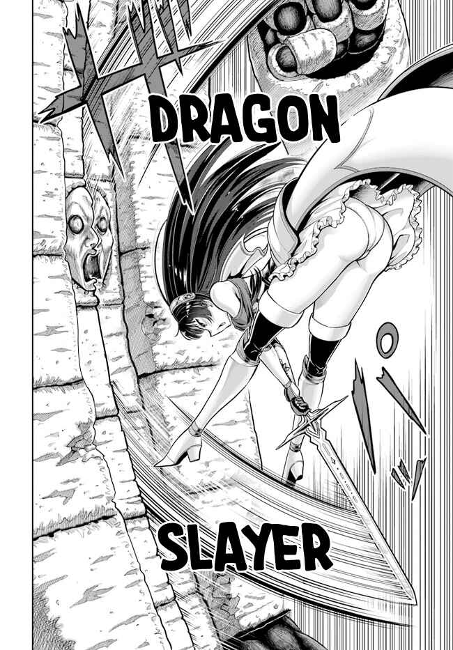 Dungeon ni Hisomu Yandere na Kanojo ni Ore wa Nandomo Korosareru Chapter 4 - Page 33