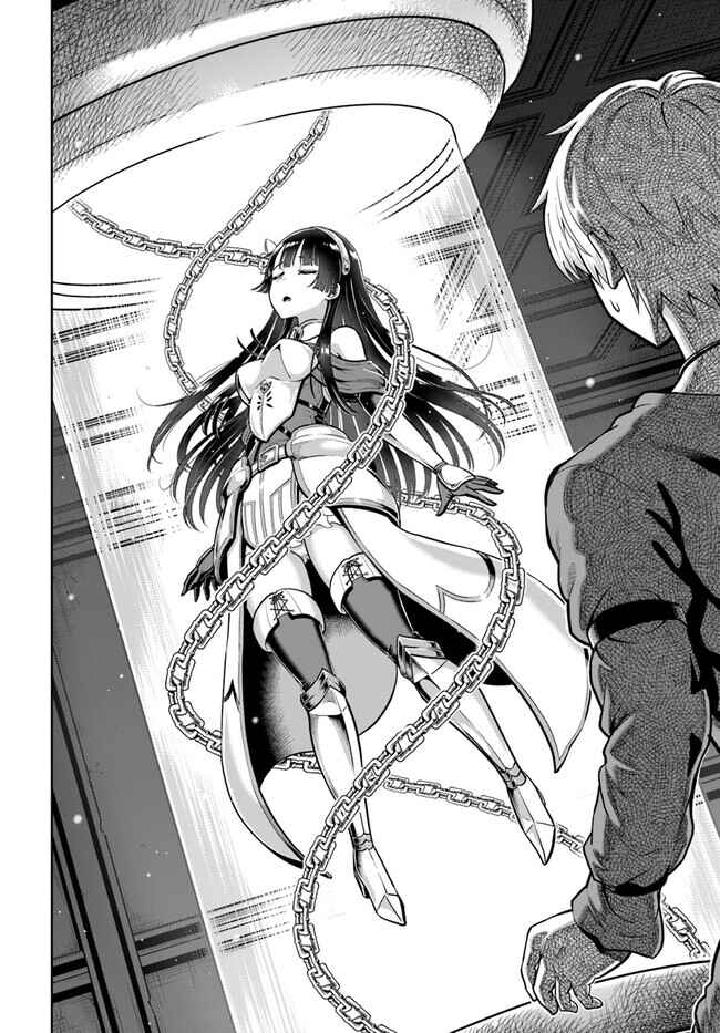 Dungeon ni Hisomu Yandere na Kanojo ni Ore wa Nandomo Korosareru Chapter 4 - Page 9