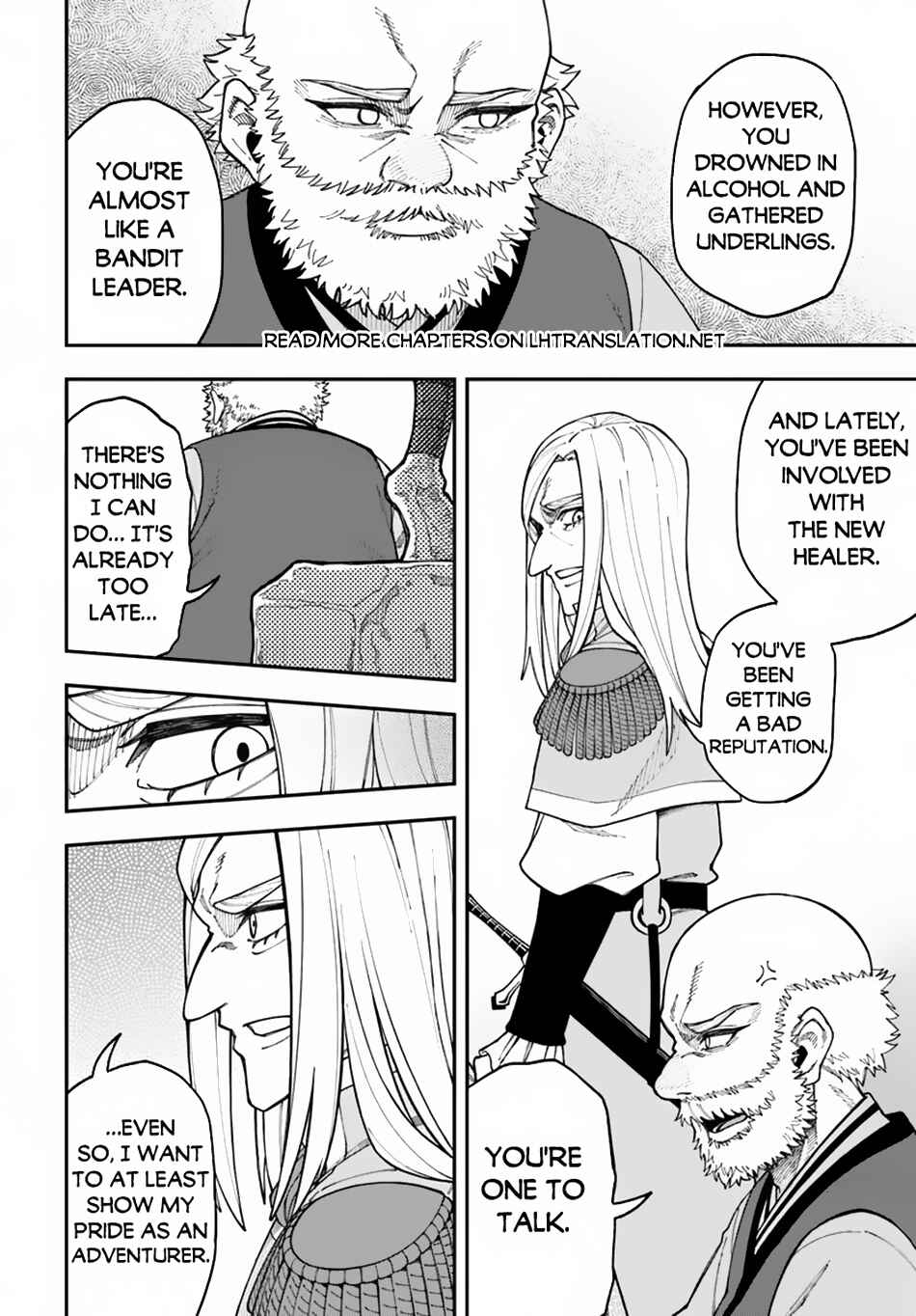 Nito no Taidana Isekai Shoukougun ~Saijaku Shoku "Healer" nano ni Saikyou wa Cheat desu ka?~ Chapter 33.2 - Page 16