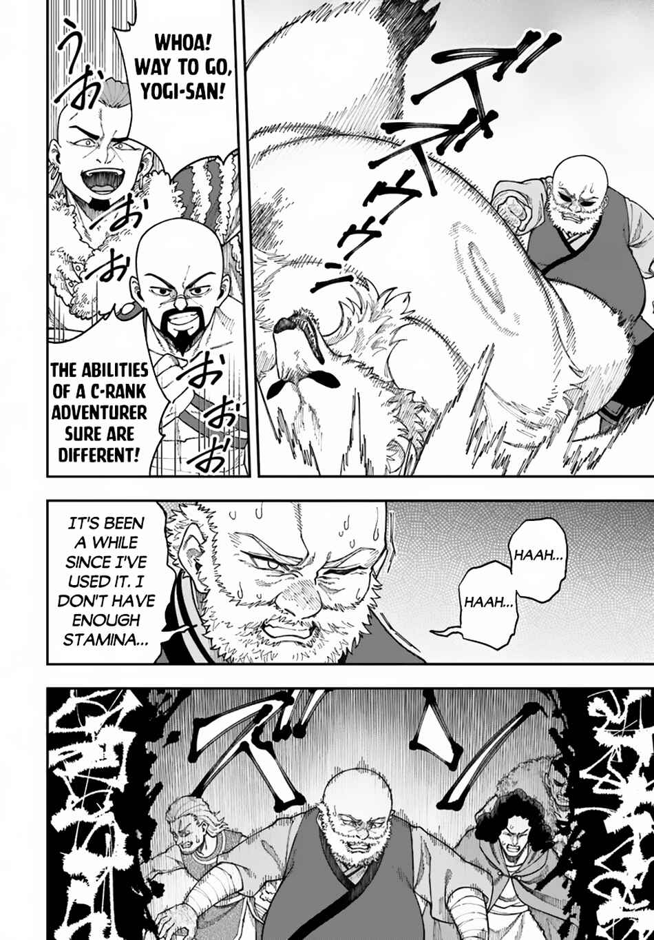 Nito no Taidana Isekai Shoukougun ~Saijaku Shoku "Healer" nano ni Saikyou wa Cheat desu ka?~ Chapter 33.2 - Page 8