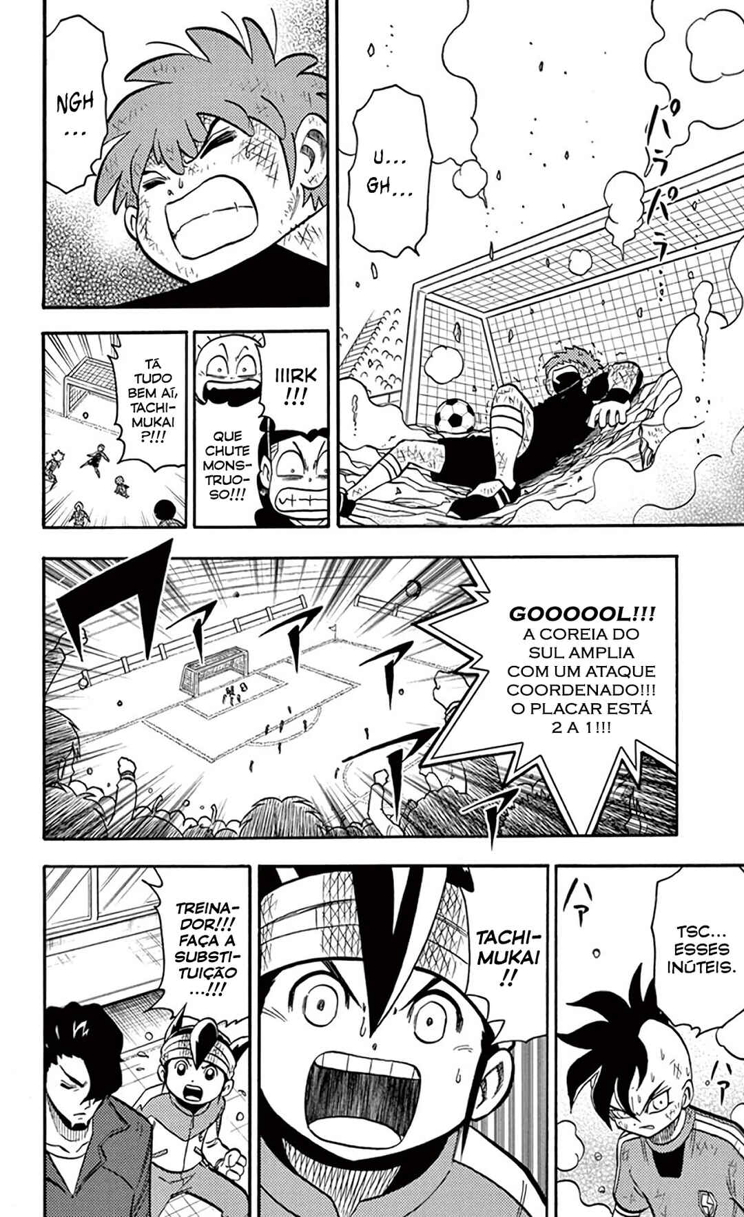 Inazuma Eleven Chapter 32 - Page 17