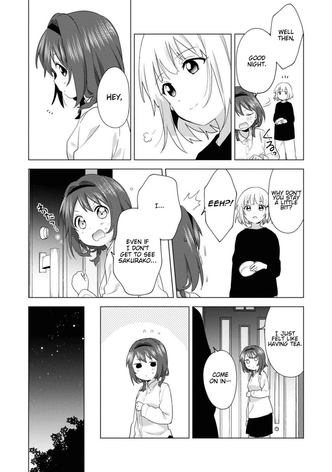Oomuro-ke Chapter 73 - Page 3