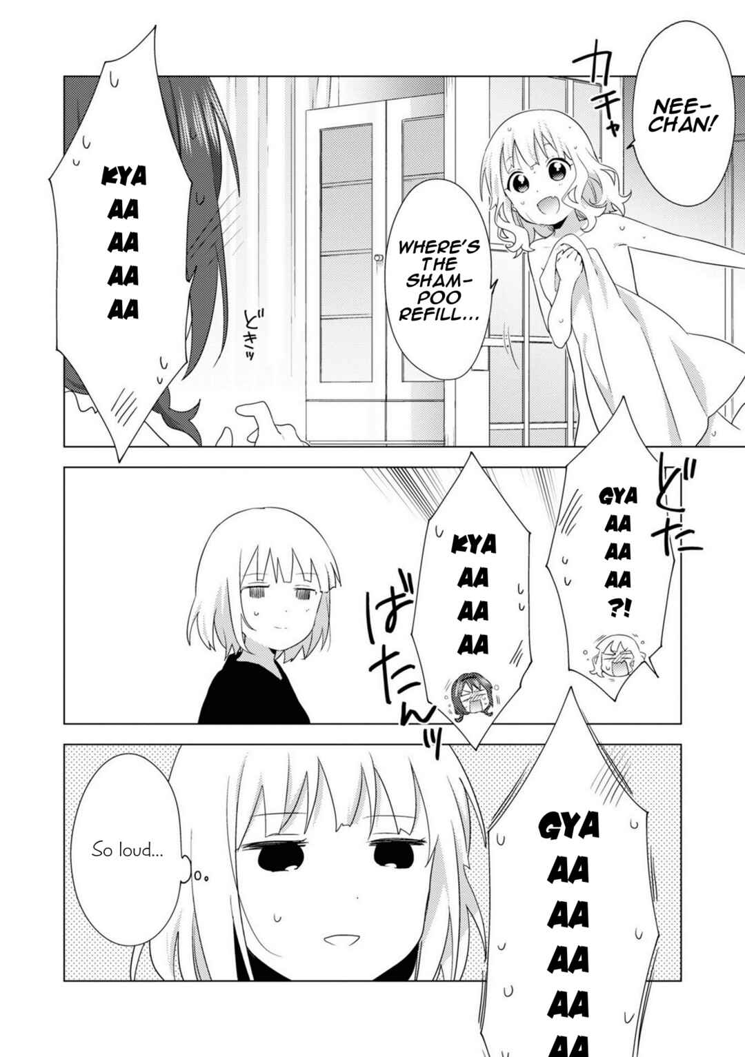 Oomuro-ke Chapter 73 - Page 8