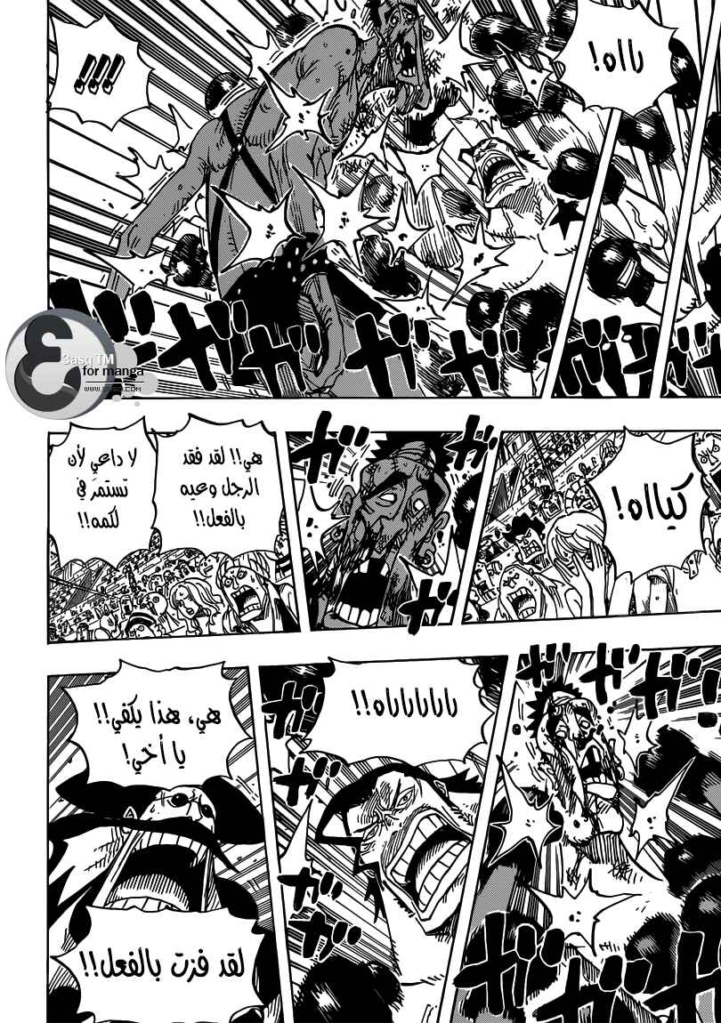 One Piece Chapter 715 - Page 10