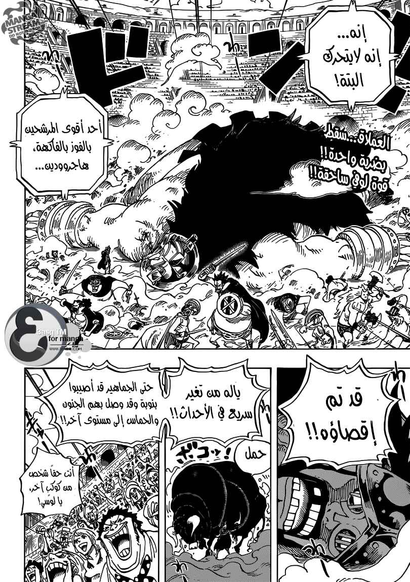 One Piece Chapter 715 - Page 2