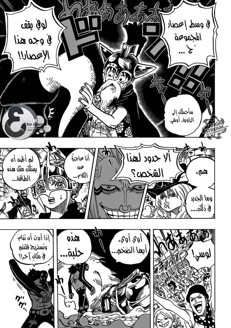 One Piece Chapter 715 - Page 3