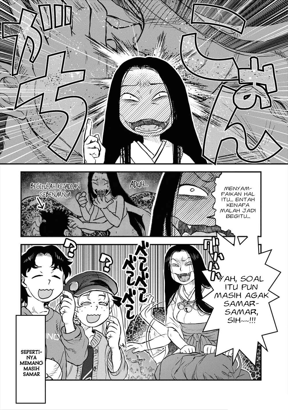 Reiwa no Dara-san Chapter 21 - Page 21