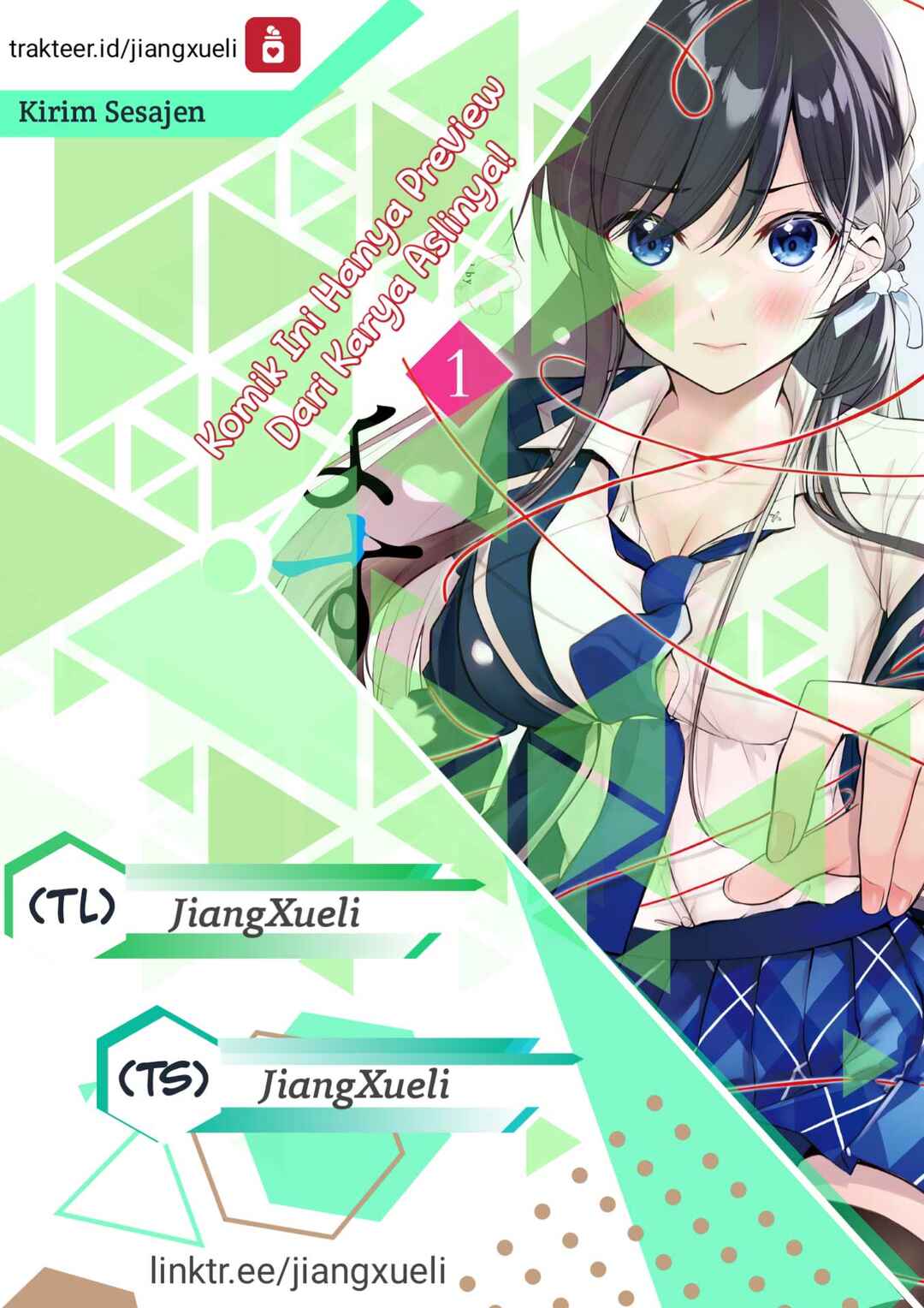 Konse ha Goen ga Arimasu you ni! Chapter 13 - Page 1