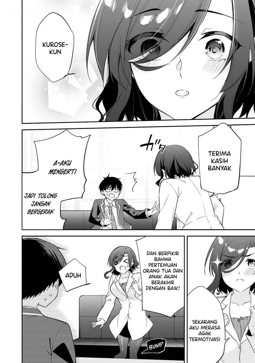Konse ha Goen ga Arimasu you ni! Chapter 13 - Page 17