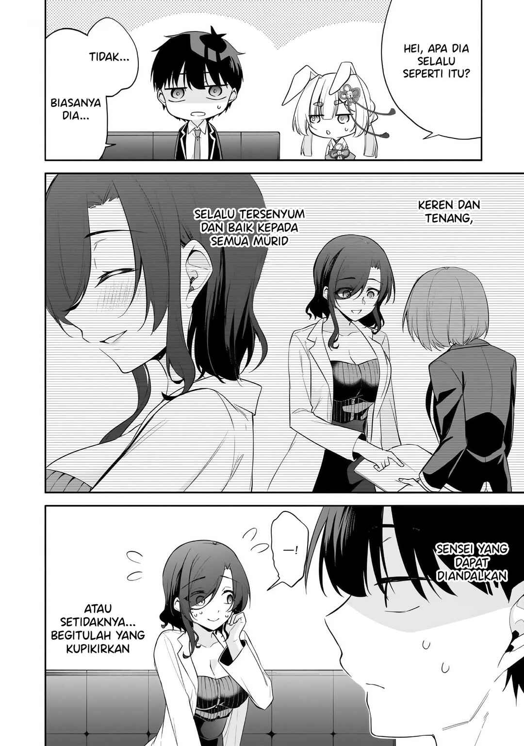 Konse ha Goen ga Arimasu you ni! Chapter 13 - Page 3