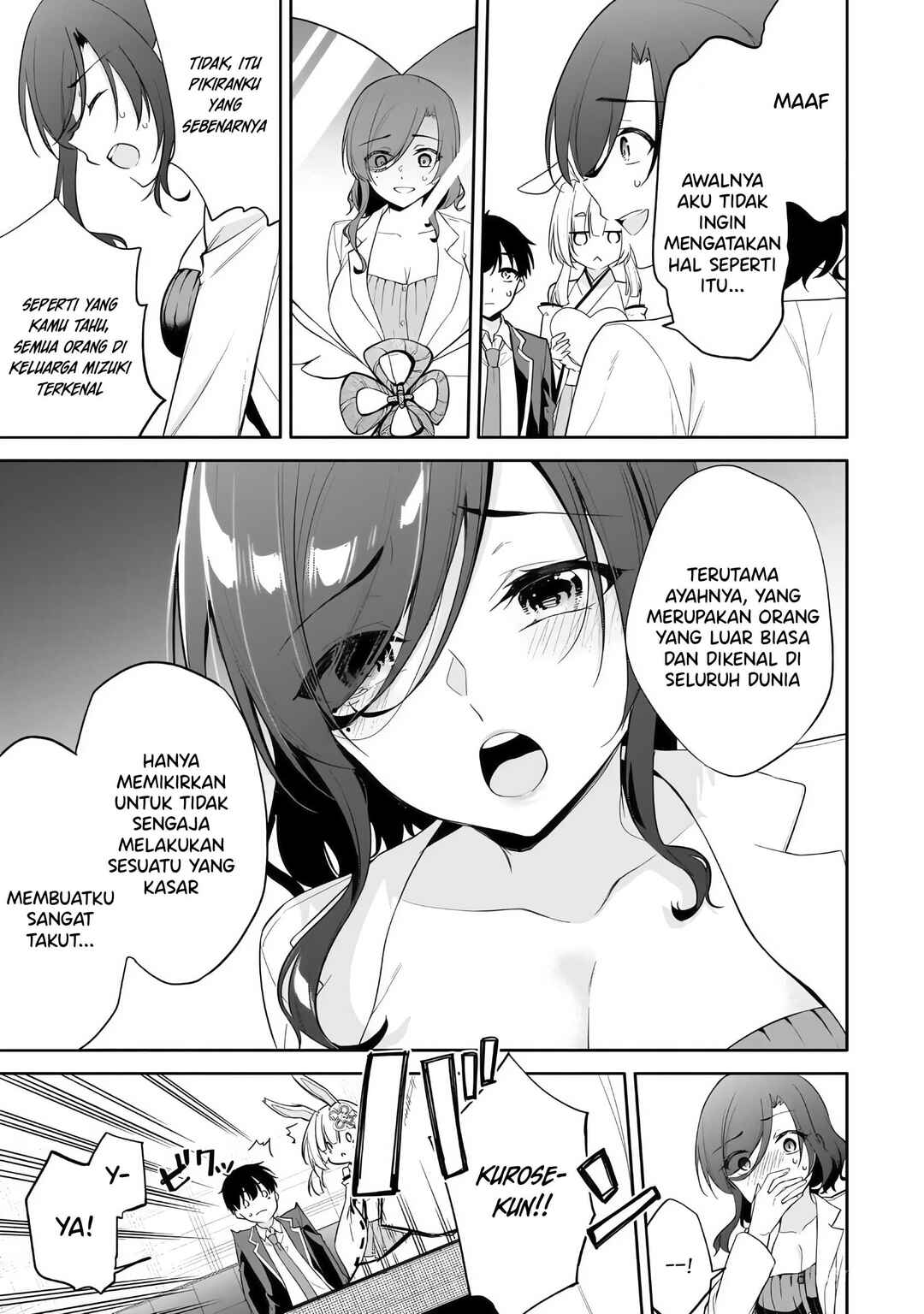 Konse ha Goen ga Arimasu you ni! Chapter 13 - Page 4