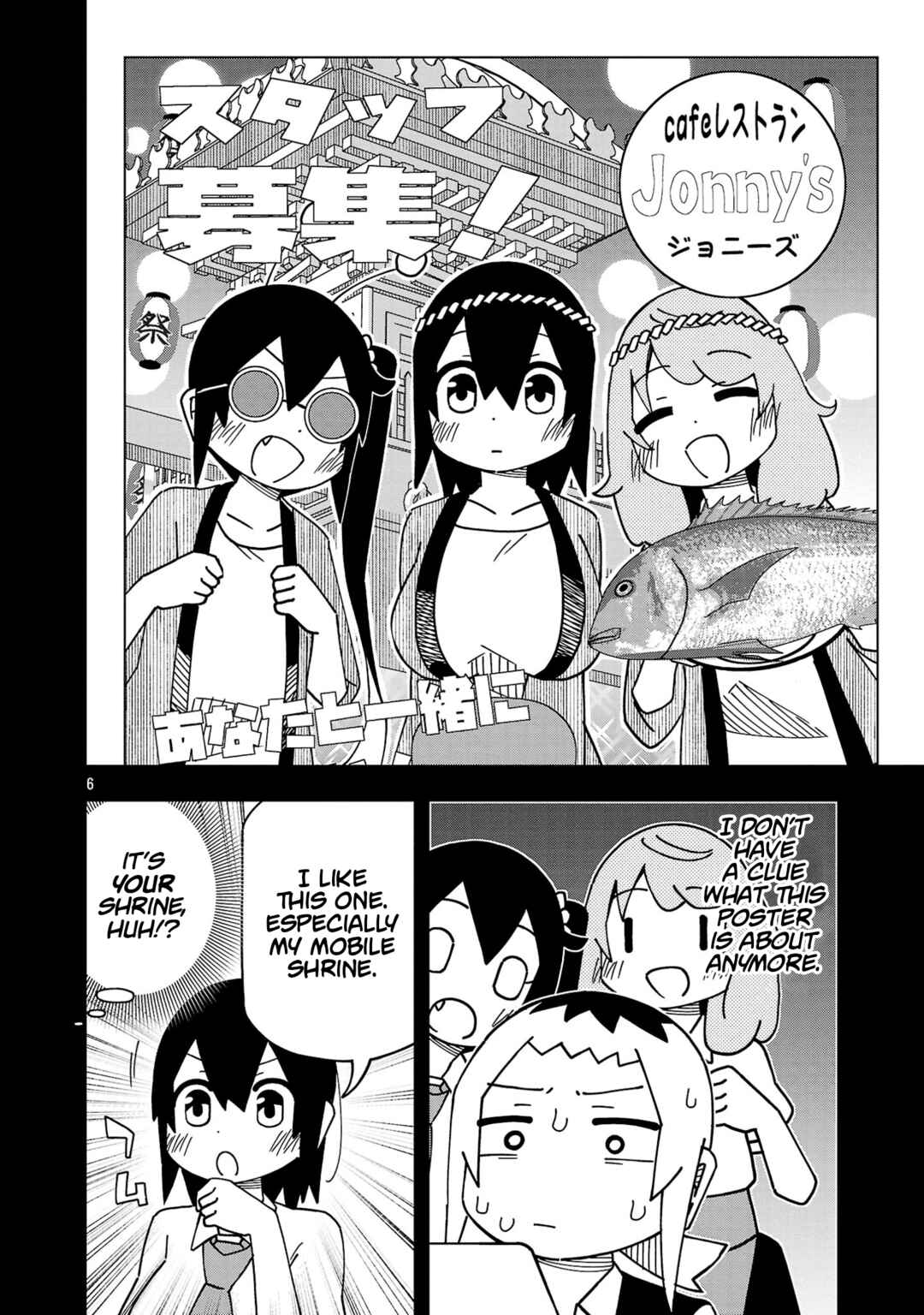 Kawaii Kouhai ni Iwasaretai Chapter 124 - Page 6