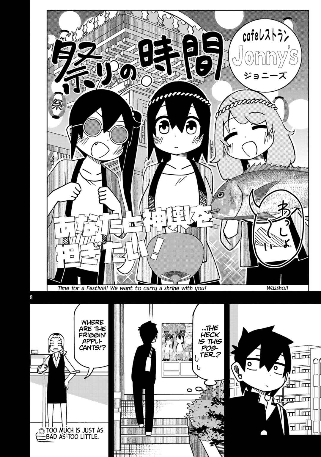 Kawaii Kouhai ni Iwasaretai Chapter 124 - Page 8