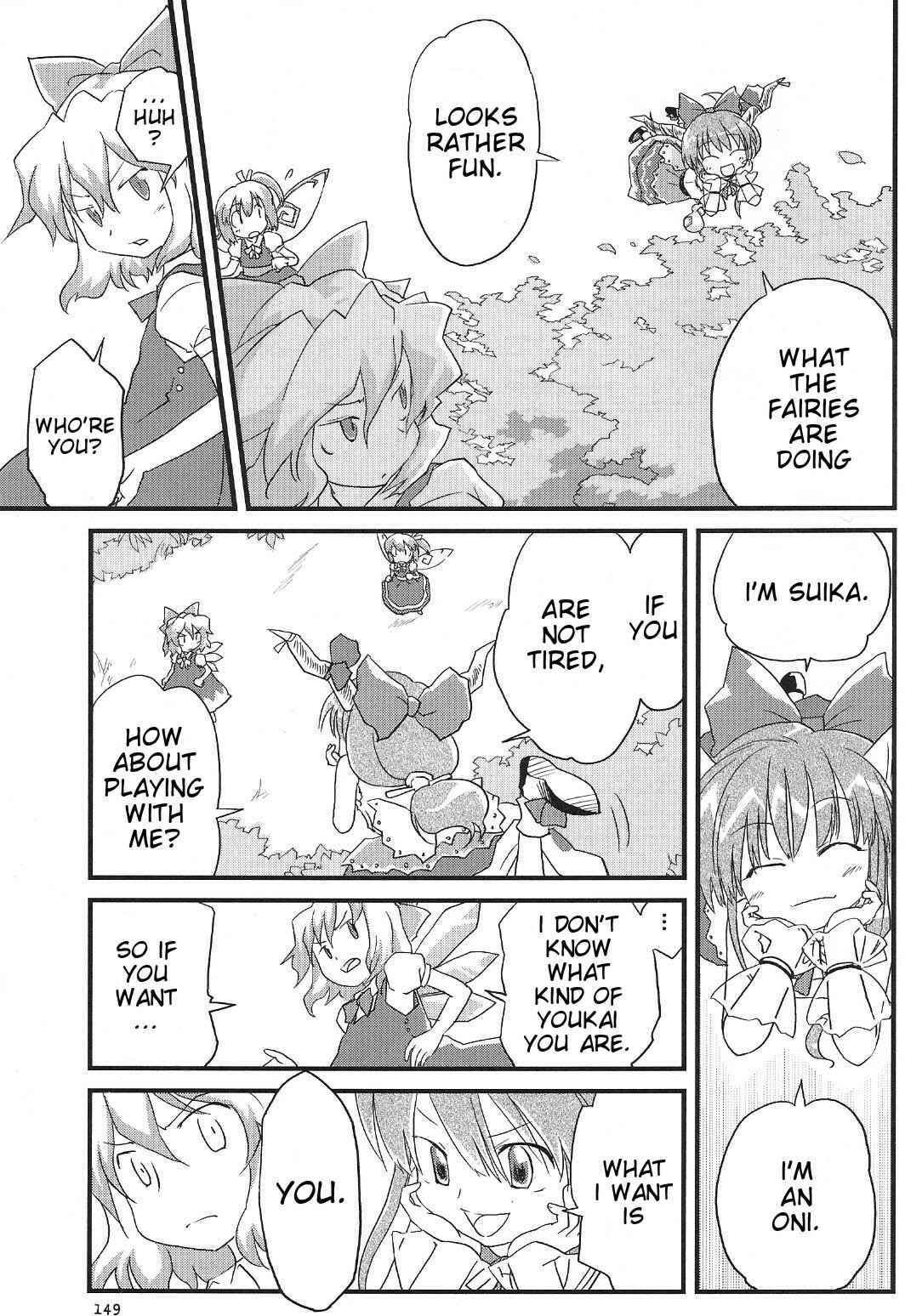 Touhou Bunkachou: Bohemian Archive in Japanese Red. Chapter 8 - Page 3