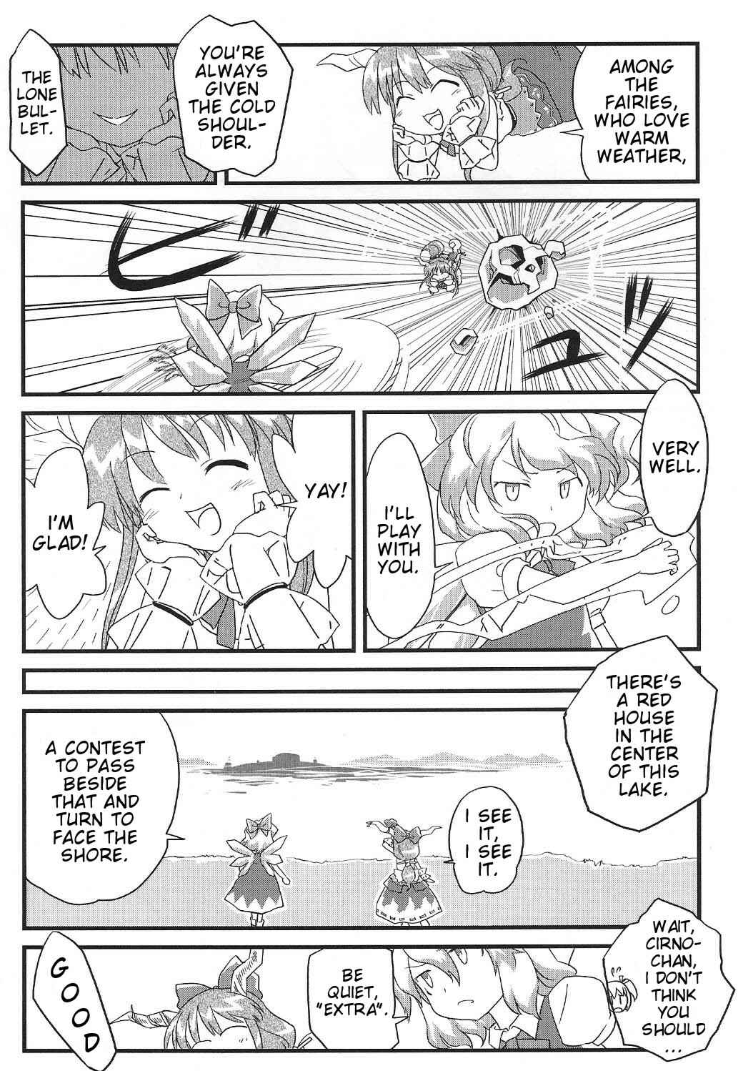 Touhou Bunkachou: Bohemian Archive in Japanese Red. Chapter 8 - Page 4