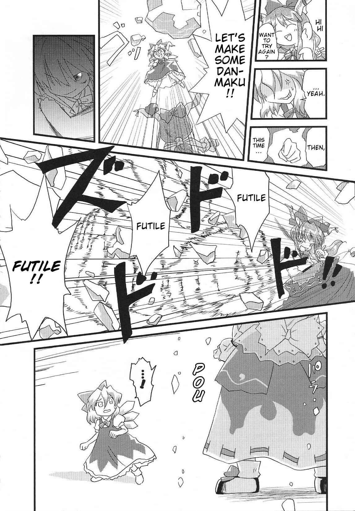 Touhou Bunkachou: Bohemian Archive in Japanese Red. Chapter 8 - Page 6