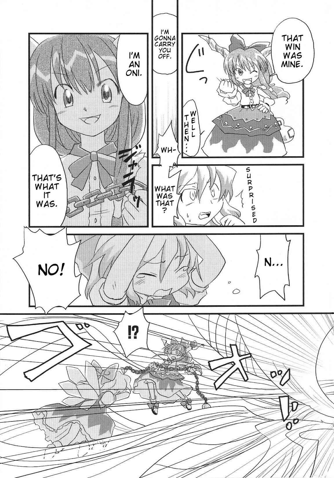 Touhou Bunkachou: Bohemian Archive in Japanese Red. Chapter 8 - Page 7
