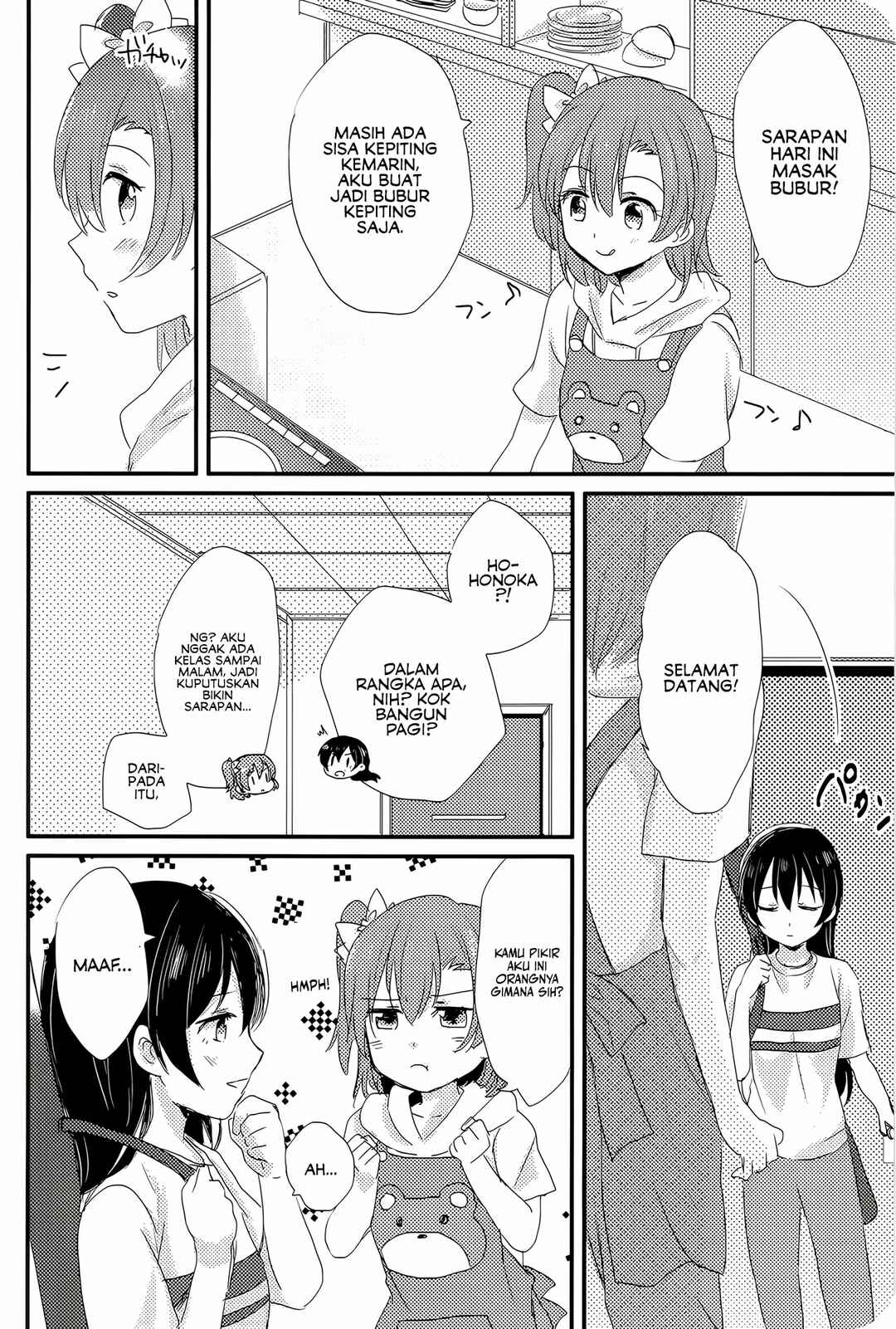 Love Live! - Ohayou kara Oyasumi made Chapter ? - Page 6