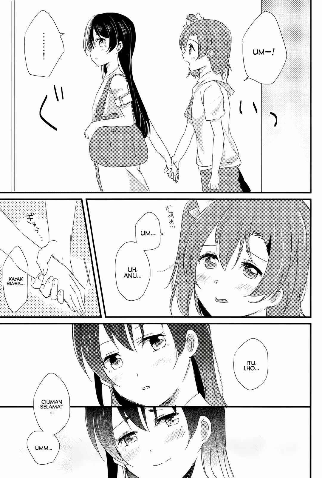 Love Live! - Ohayou kara Oyasumi made Chapter ? - Page 9