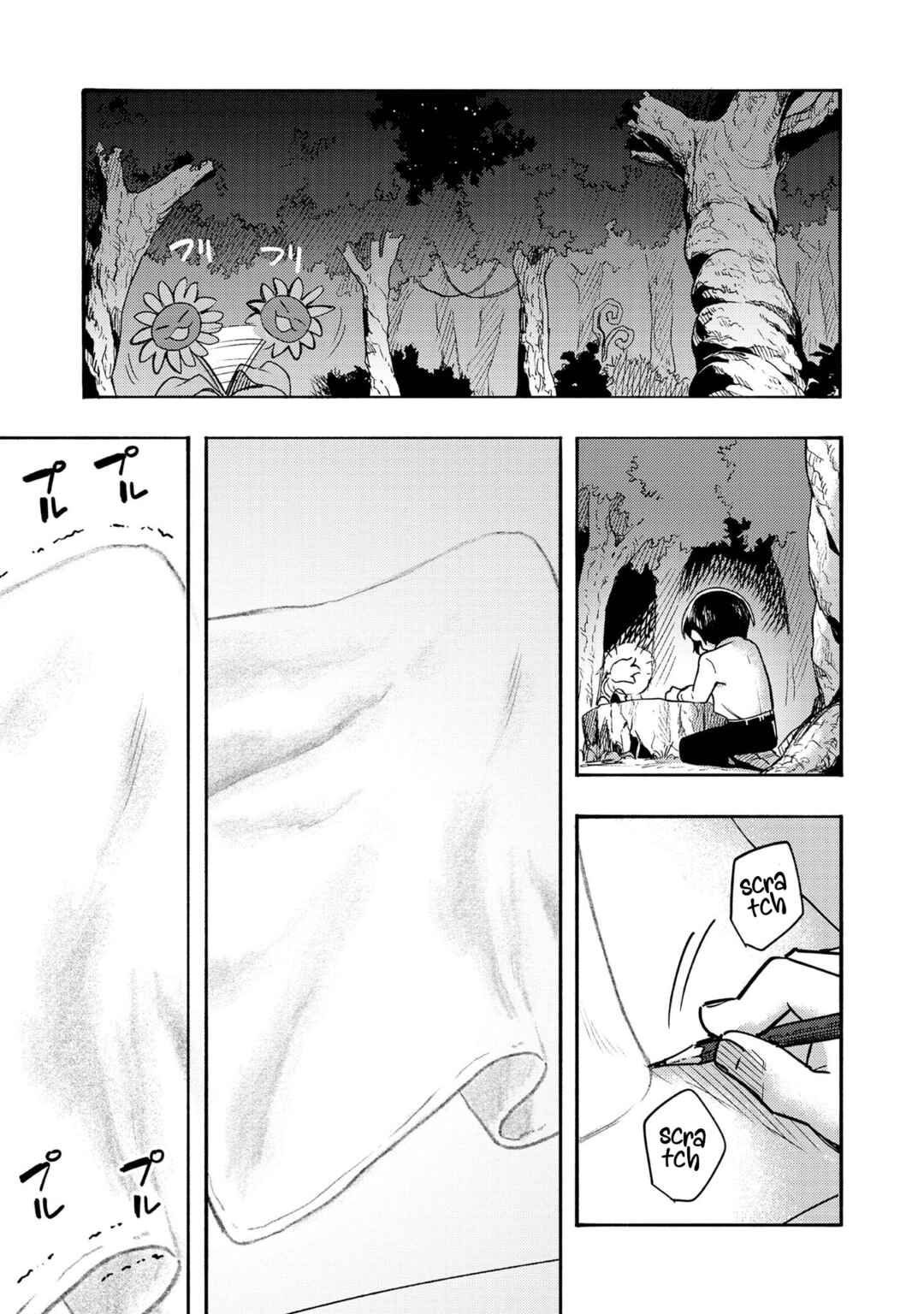 Kyou mo E ni Kaita Mochi ga Umai Chapter 2 - Page 1