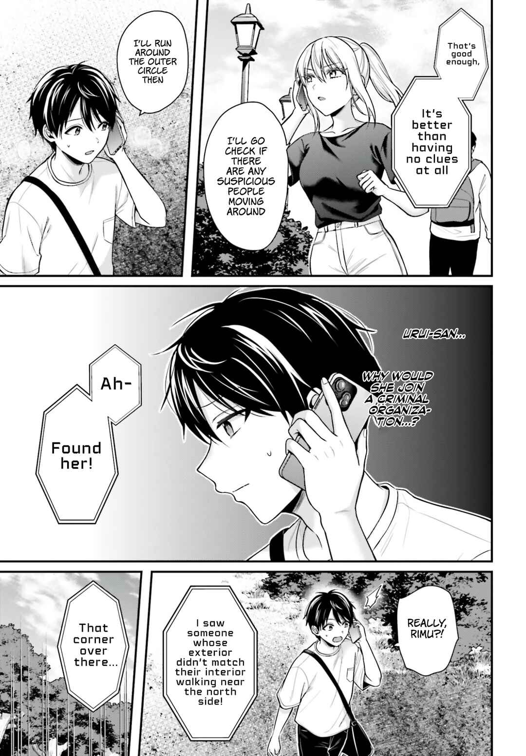 Boukensha ni Narenakatta Ore, Skill [Oppai Kyousei] de Nayameru Anoko wo Hitotasuke!? Chapter 24 - Page 20