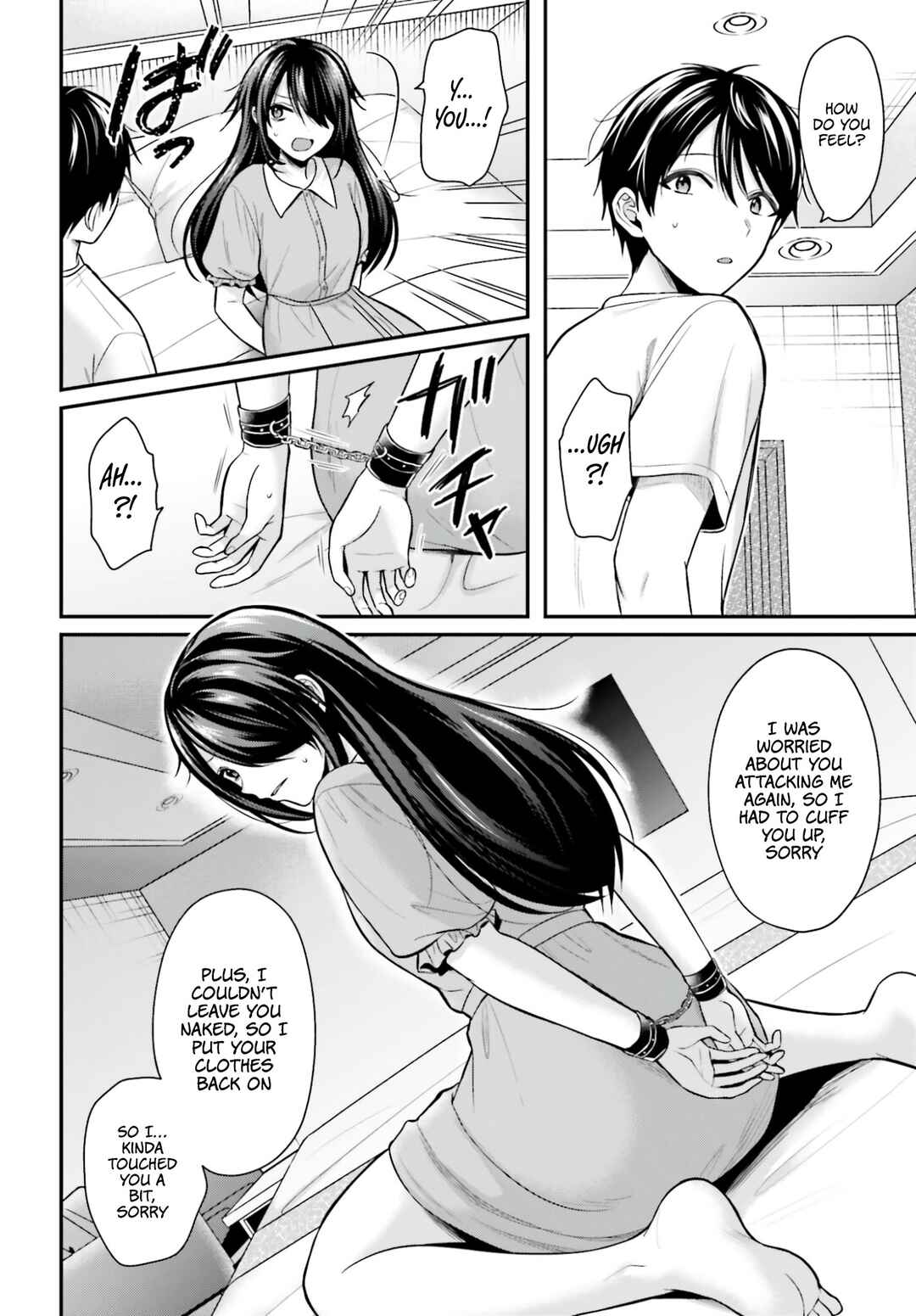 Boukensha ni Narenakatta Ore, Skill [Oppai Kyousei] de Nayameru Anoko wo Hitotasuke!? Chapter 24 - Page 5