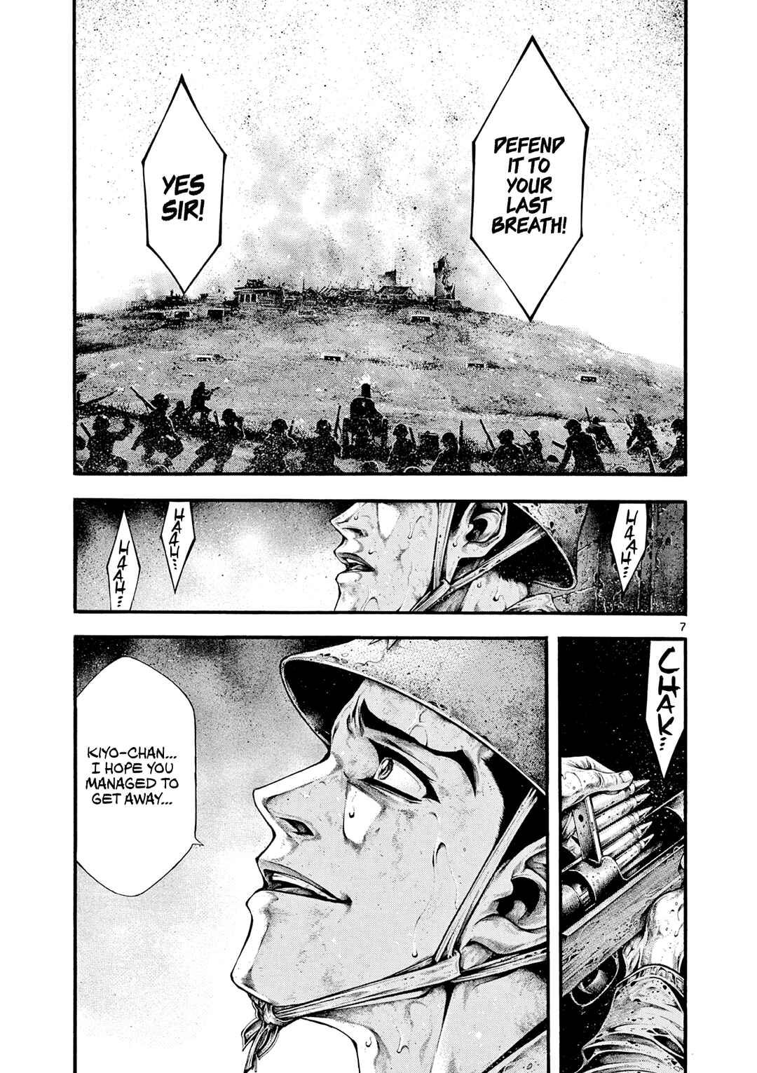 Kyokuhoku no Geroy ~8-gatsu 17-nichi no Kaisen~ Chapter 2 - Page 6