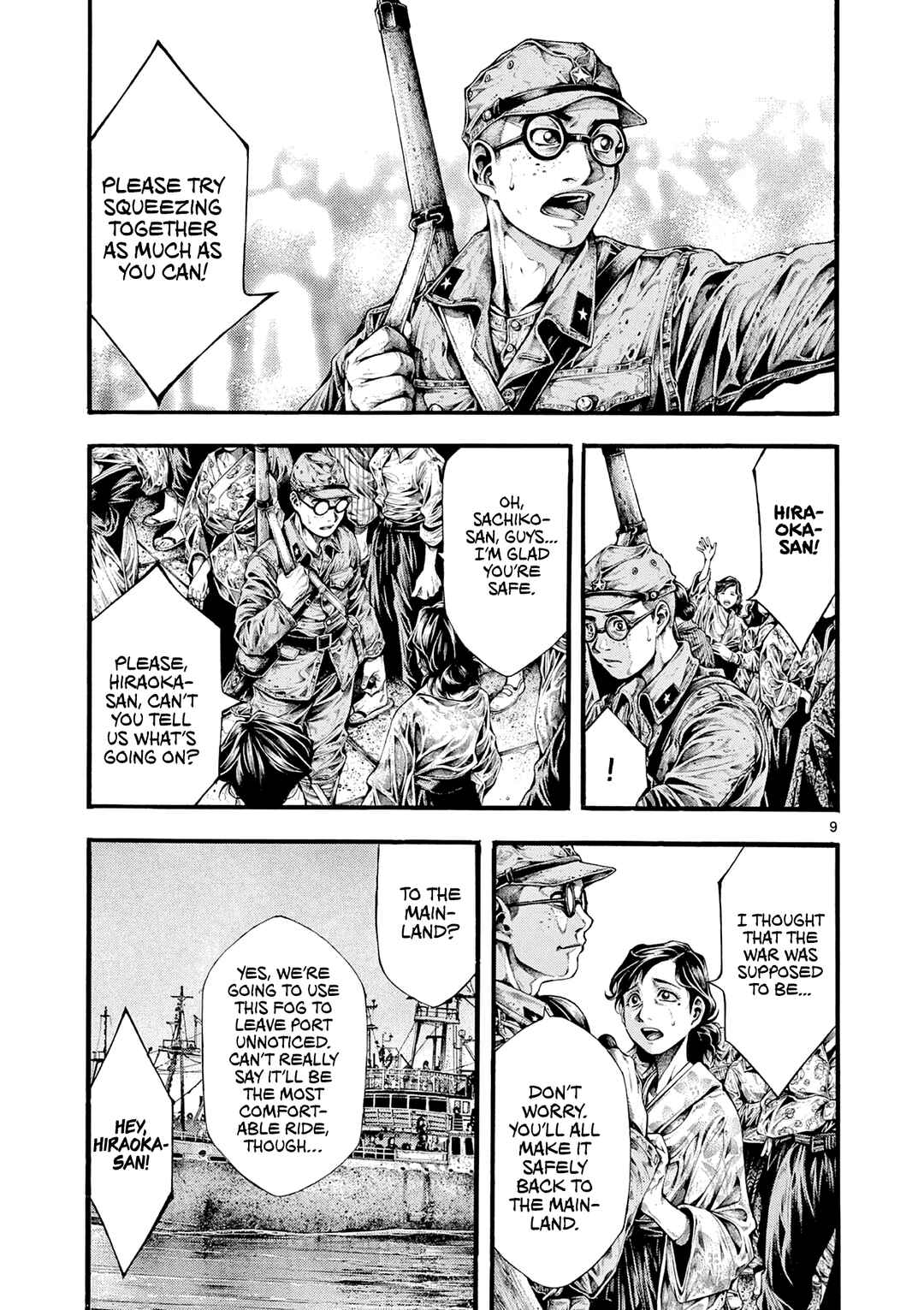 Kyokuhoku no Geroy ~8-gatsu 17-nichi no Kaisen~ Chapter 2 - Page 8