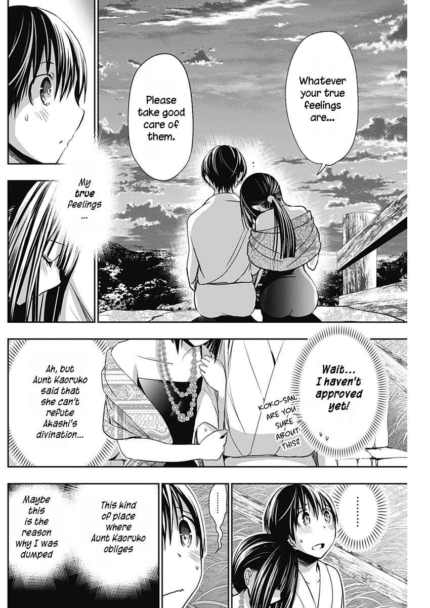 Minamoto-kun Monogatari Chapter 344 - Page 5