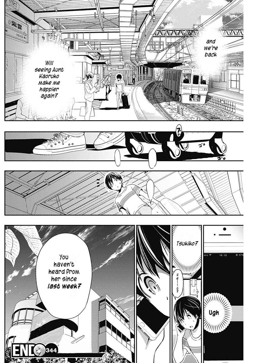 Minamoto-kun Monogatari Chapter 344 - Page 9