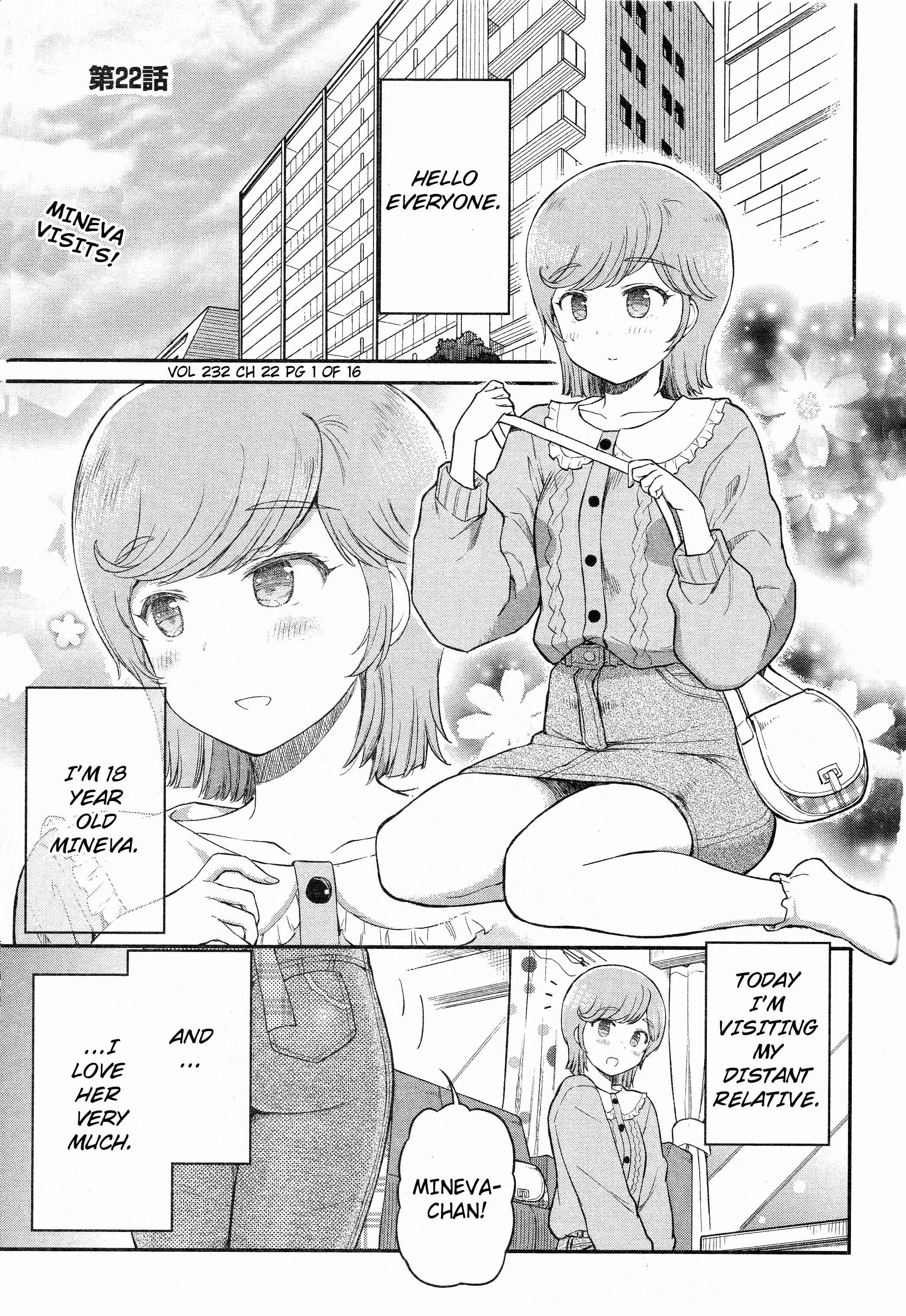 Arasa OL Haman-sama Chapter 22 - Page 1