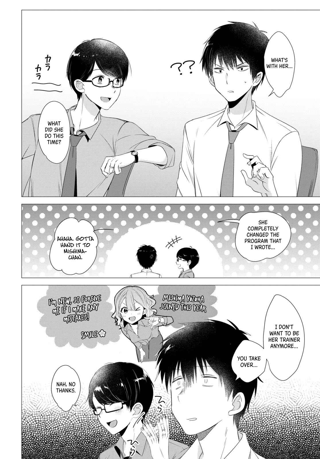 Hige o Soru. Soshite Joshikousei o Hirou. Chapter 3 - Page 12