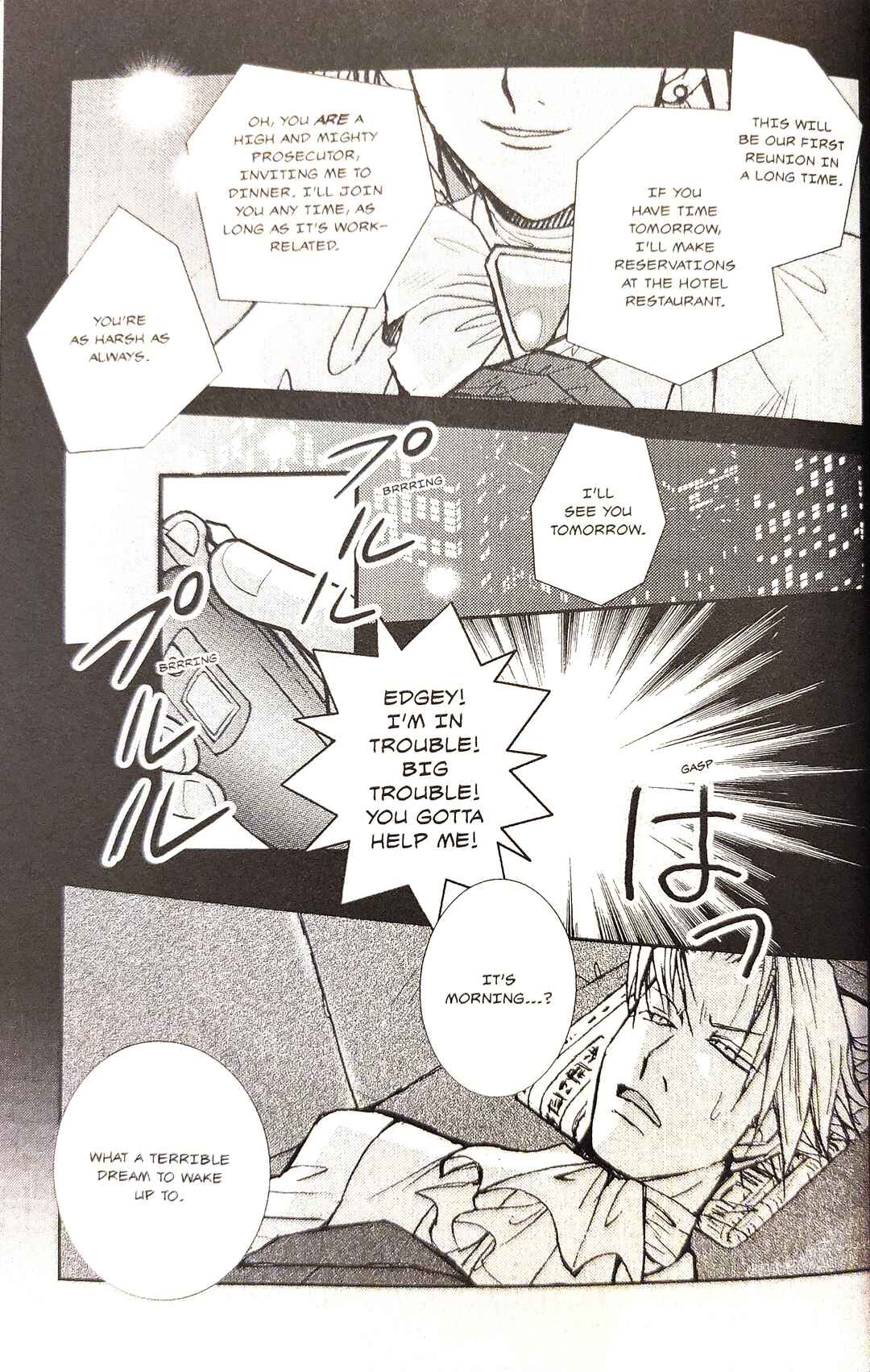 Gyakuten Saiban Official Anthology Comic: Naruhodou-hen Chapter 8 - Page 3