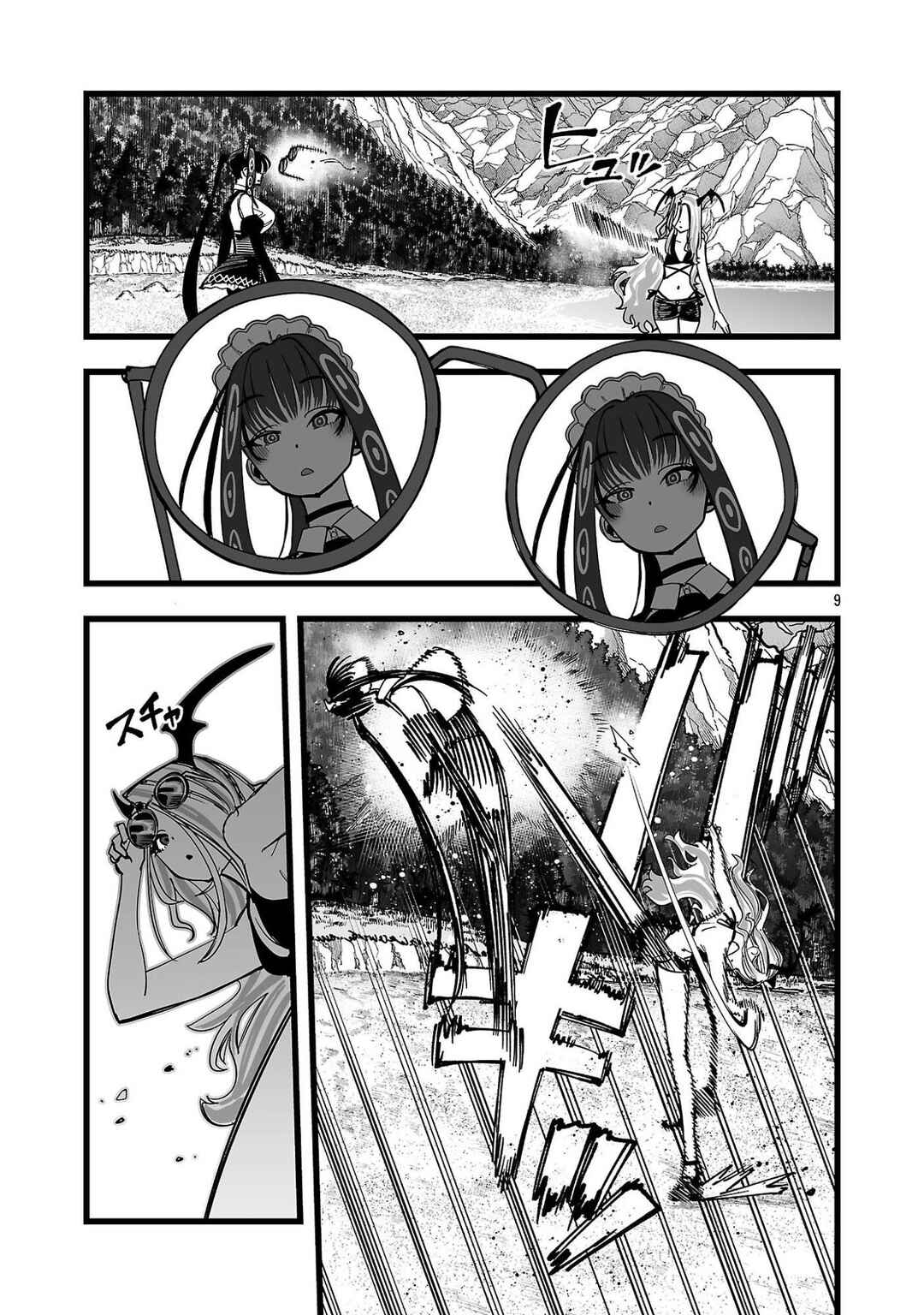 Tsuihou Souryo no Kenja Time Chapter 3 - Page 10