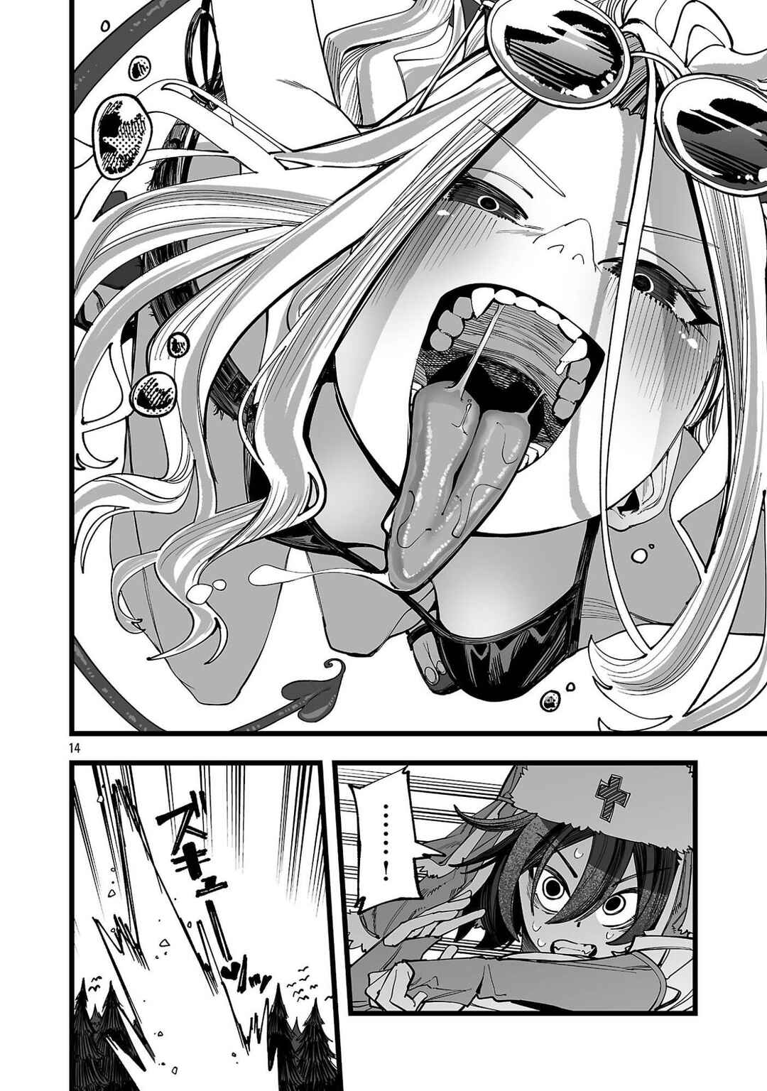 Tsuihou Souryo no Kenja Time Chapter 3 - Page 15