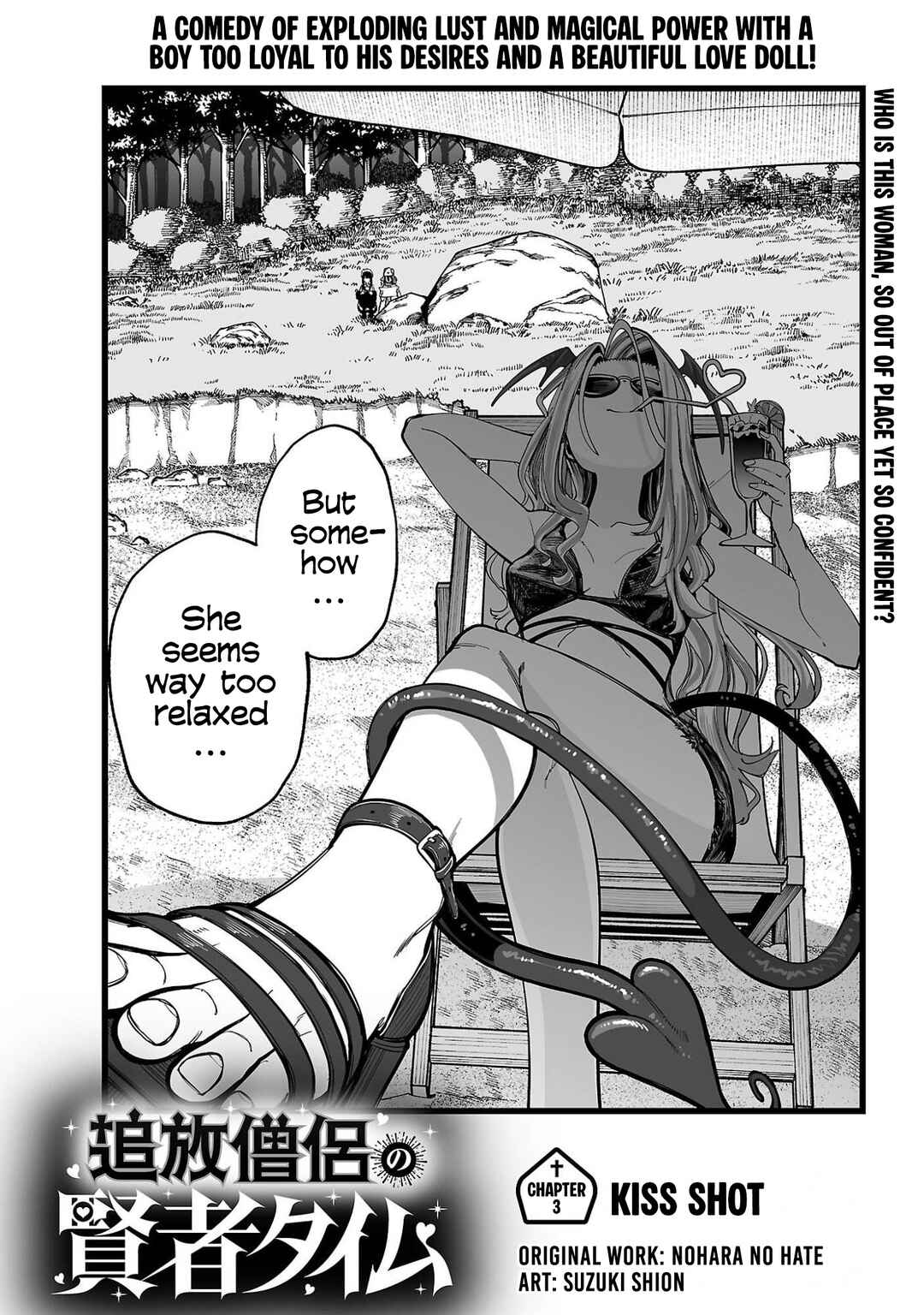 Tsuihou Souryo no Kenja Time Chapter 3 - Page 3