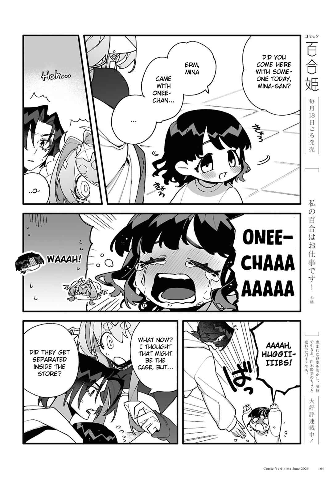 Chou Shin-Uchuu Yori Ai wo Komete Chapter 3 - Page 10