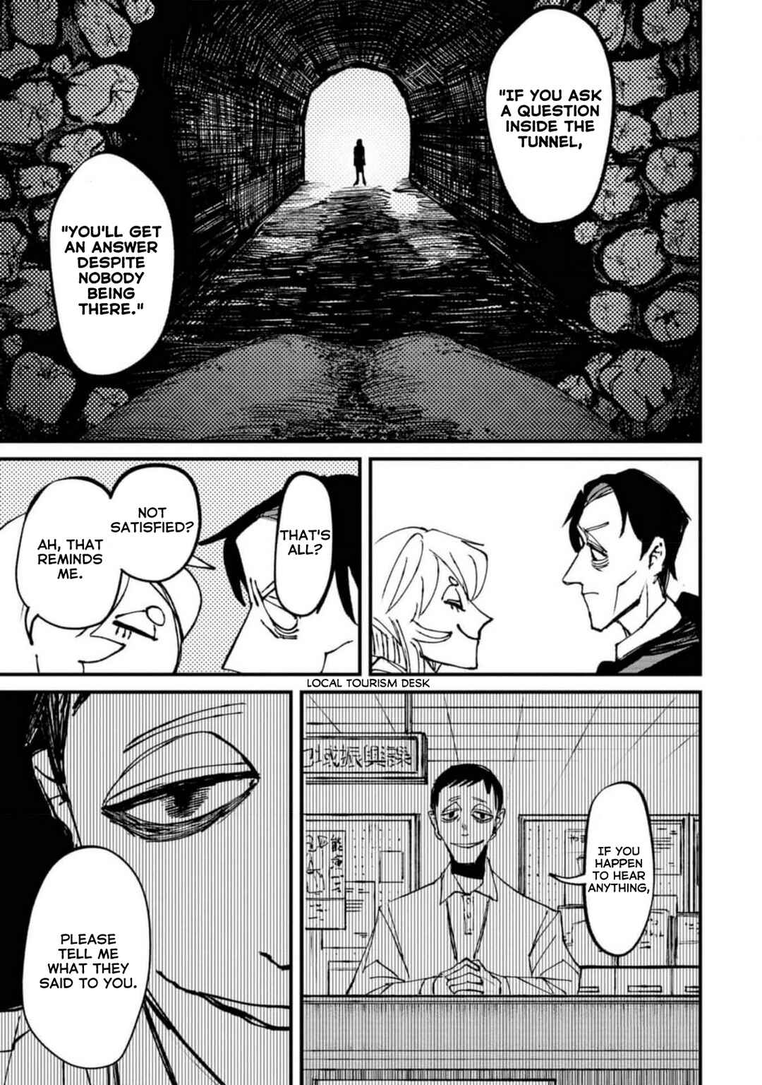 Nikubami Honegishimi Chapter 4.1 - Page 11