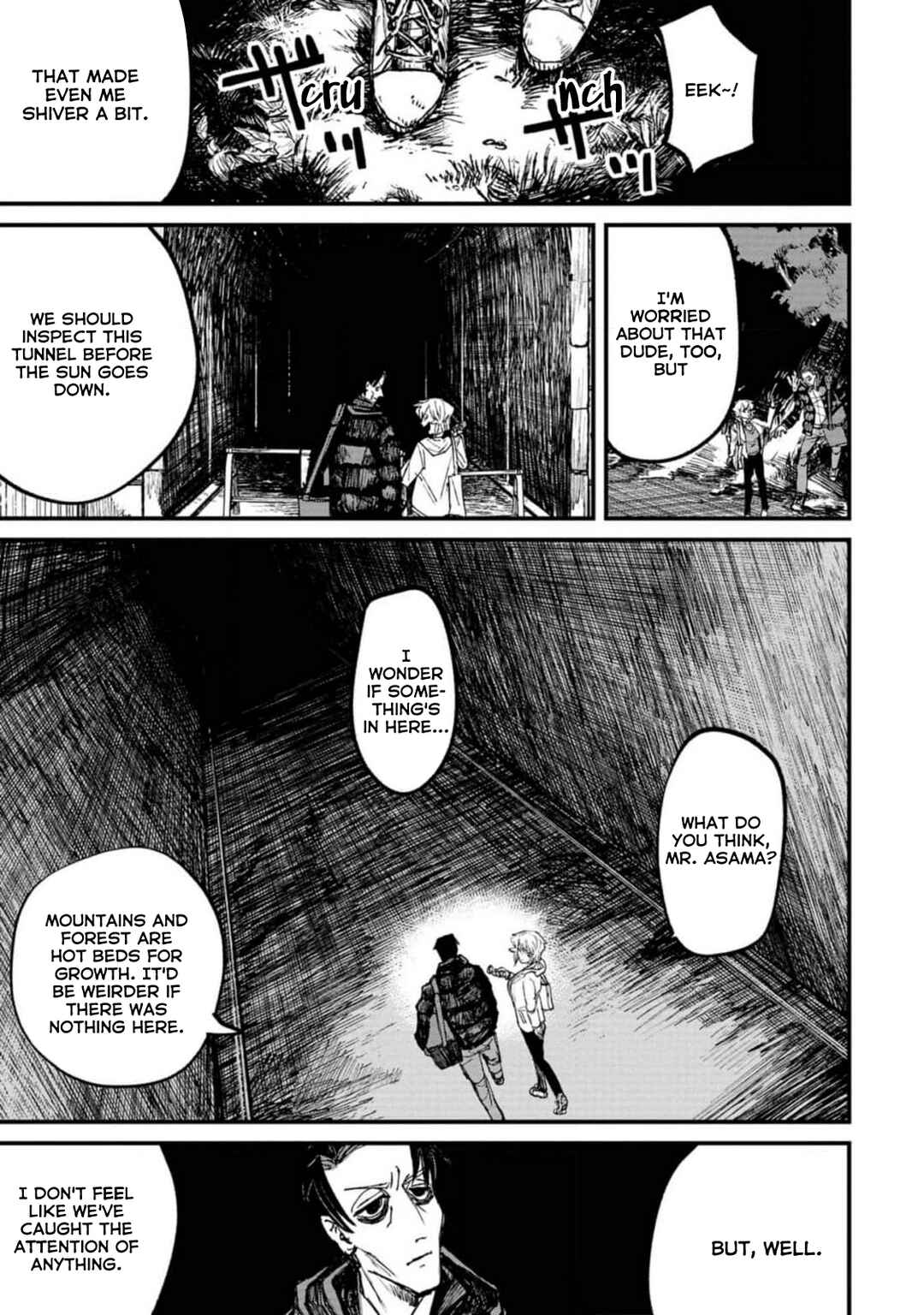 Nikubami Honegishimi Chapter 4.1 - Page 17