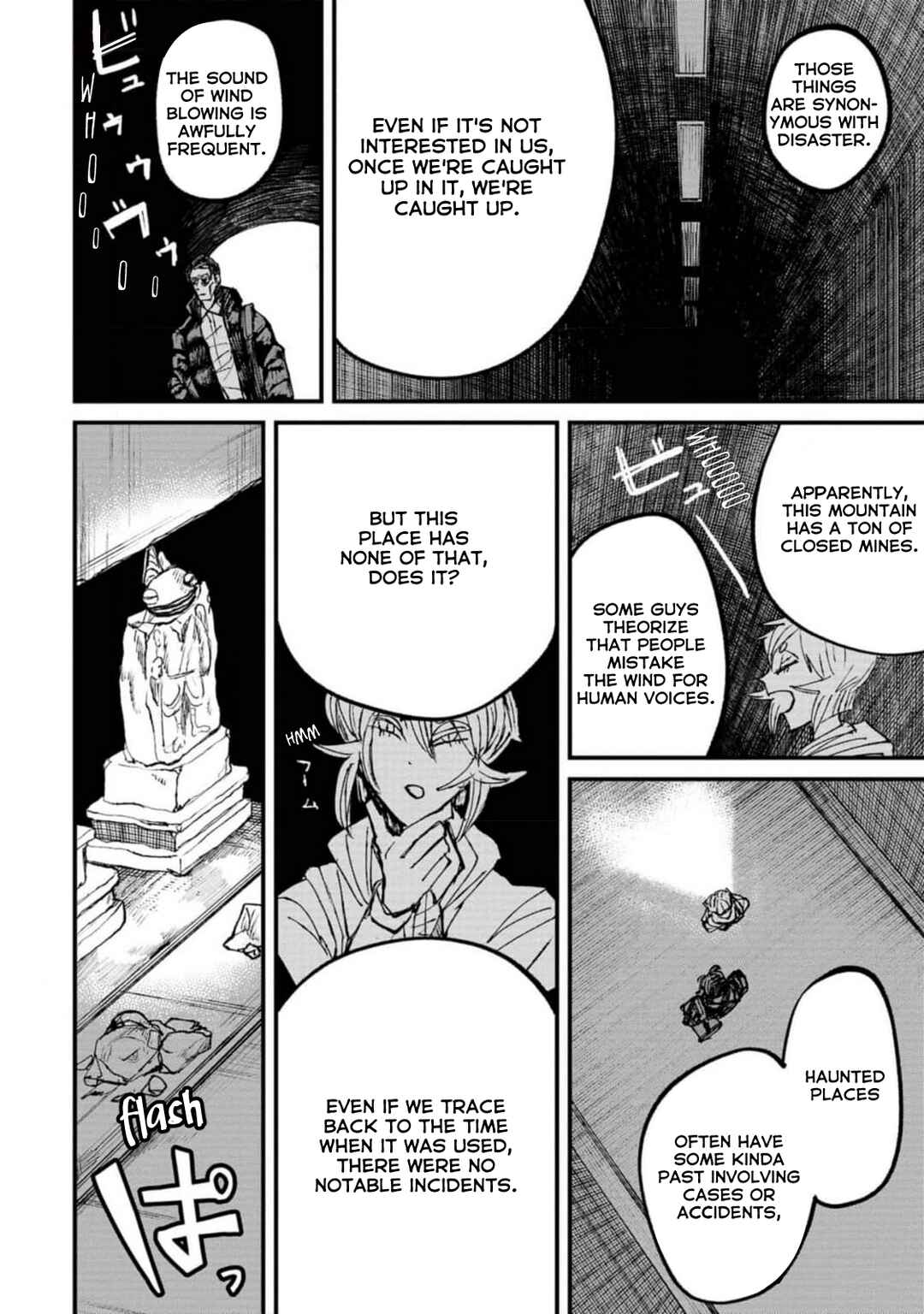 Nikubami Honegishimi Chapter 4.1 - Page 18